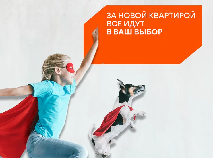 20 лет создаем квартиры мечты