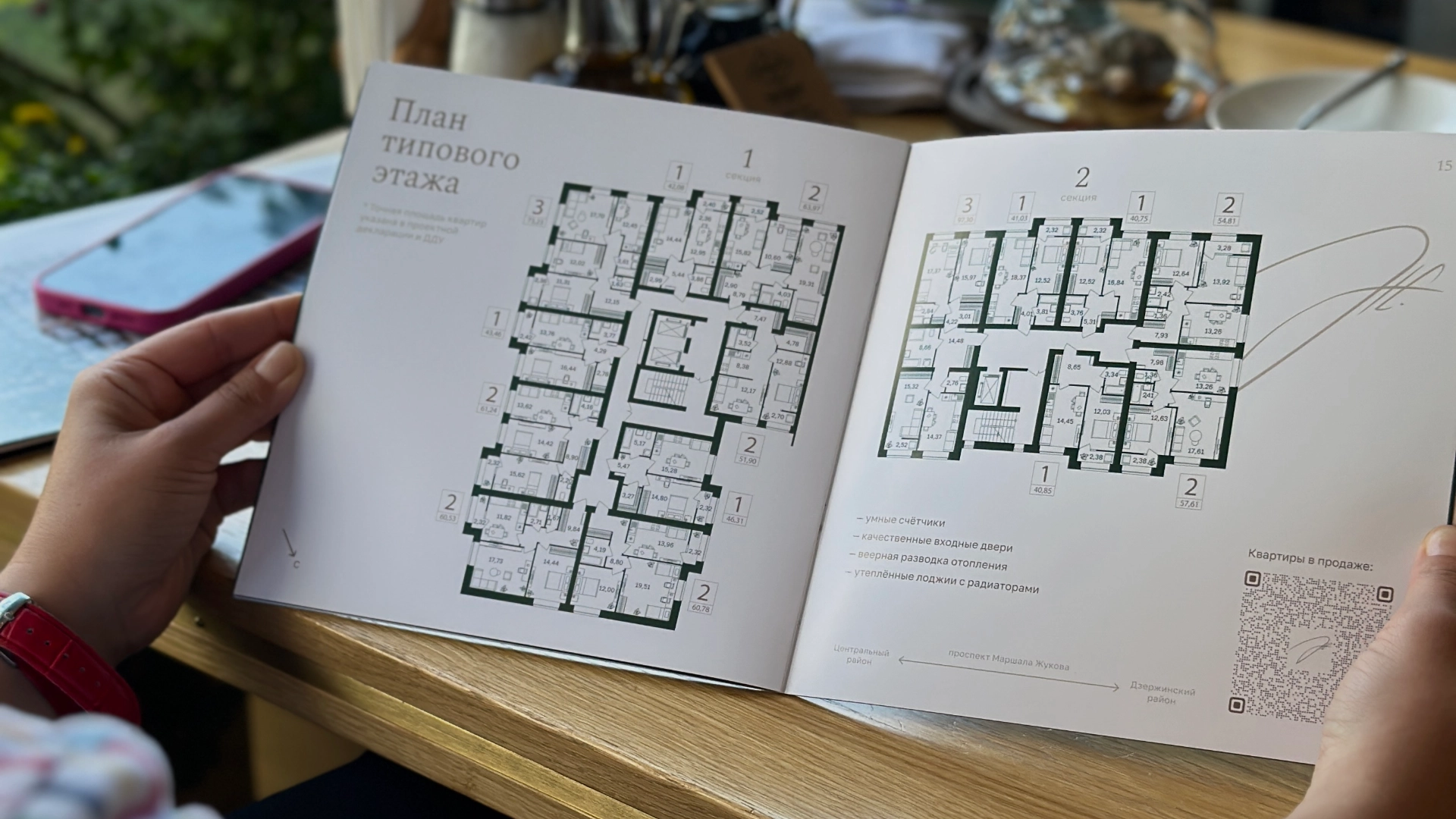 Новостройки Волгограда: рынок 2025 — цены, тренды и как купить выгодно